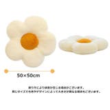 クッション 座布団 50cm | PlusNao | 詳細画像13 