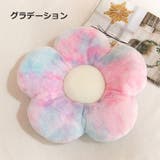 クッション 座布団 35cm | PlusNao | 詳細画像12 