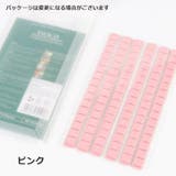 ネイルチップ固定用粘土 96個入り 96粒 | PlusNao | 詳細画像3