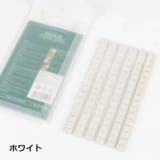 ネイルチップ固定用粘土 96個入り 96粒 | PlusNao | 詳細画像5