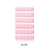 ネイルチップ固定用粘土 30個入り 30粒 | PlusNao | 詳細画像6