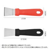 キッチン掃除用ヘラ スクレーパー ステンレス | PlusNao | 詳細画像17 