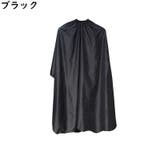 散髪ケープ 散髪マント ヘアーエプロン | PlusNao | 詳細画像15