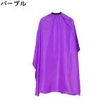 散髪ケープ 散髪マント ヘアーエプロン | PlusNao | 詳細画像16