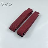 アームバンド 袖留め 両腕用 | PlusNao | 詳細画像9
