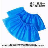 シューズカバー 使い捨て 100枚セット | PlusNao | 詳細画像10