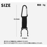 ペットボトルホルダー カラビナ付き 軽量 | PlusNao | 詳細画像12 