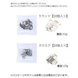 座金 50個入り ハンドメイド | PlusNao | 詳細画像4