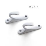 カーテンホルダー 2個セット 房掛け | PlusNao | 詳細画像8