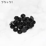 ピンバッジ 留め具 20個セット | PlusNao | 詳細画像3