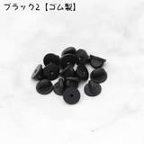 ピンバッジ 留め具 20個セット | PlusNao | 詳細画像5