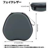 AirpodsMaxケース ヘッドホンケース ヘッドホン収納 | PlusNao | 詳細画像14