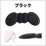 靴擦れ防止パッド 1ペア 計2枚 | PlusNao | 詳細画像11