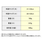 折りたたみ椅子 アウトドアチェア ポータブル | PlusNao | 詳細画像20
