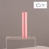 アトマイザー スプレーボトル 詰め替えボトル | PlusNao | 詳細画像12