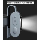 ランニングライト ハンディライト クリップライト | PlusNao | 詳細画像5 