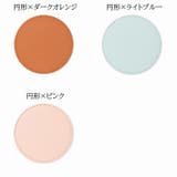 コースター コップ置き コップ敷き | PlusNao | 詳細画像16 