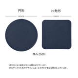 コースター コップ置き コップ敷き | PlusNao | 詳細画像20 