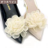 シューズクリップ 1足分 2個セット | PlusNao | 詳細画像10 