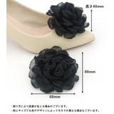 シューズクリップ 1足分 2個セット | PlusNao | 詳細画像14 