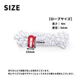 ガイロープ テントロープ 単品 | PlusNao | 詳細画像11