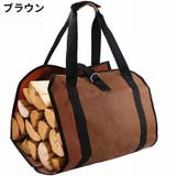 薪バッグ ログキャリーバッグ トートバッグ | PlusNao | 詳細画像7 