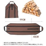 薪バッグ ログキャリーバッグ トートバッグ | PlusNao | 詳細画像8 