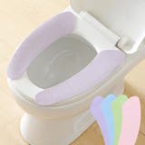 便座シート 3対セット 便座カバー | PlusNao | 詳細画像2