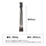 エクステ 三つ編み エクステンション | PlusNao | 詳細画像14 