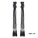 エクステ 三つ編み エクステンション | PlusNao | 詳細画像5 