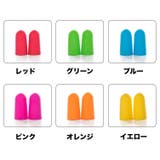 耳栓 2ペアセット イヤープラグ | PlusNao | 詳細画像15 
