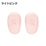 イヤーキャップ 耳キャップ 耳カバー | PlusNao | 詳細画像13