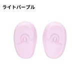 イヤーキャップ 耳キャップ 耳カバー | PlusNao | 詳細画像14
