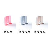 スマホスタンド 同色2個セット 壁面 | PlusNao | 詳細画像16 