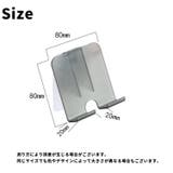 スマホスタンド 同色2個セット 壁面 | PlusNao | 詳細画像17 