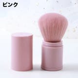 メイクブラシ チークブラシ フェイスブラシ | PlusNao | 詳細画像12