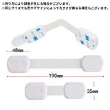 ドアストッパー 単品 ドアロック | PlusNao | 詳細画像20 