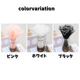 花束ラッピング用品 ラッピングペーパー ラッピング材 | PlusNao | 詳細画像14