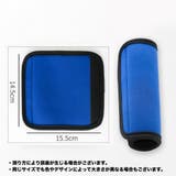 ハンドルカバー スーツケース 持ち手カバー | PlusNao | 詳細画像13 