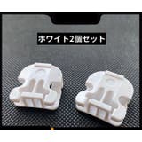 靴紐バックル シューレースロック 1足分 | PlusNao | 詳細画像9
