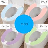 便座シート 便座カバー トイレ用品 | PlusNao | 詳細画像8