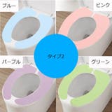 便座シート 便座カバー トイレ用品 | PlusNao | 詳細画像9