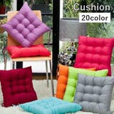 クッション 座布団 41cm | PlusNao | 詳細画像1 