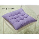 クッション 座布団 41cm | PlusNao | 詳細画像10 