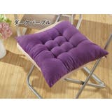 クッション 座布団 41cm | PlusNao | 詳細画像14 