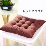 クッション 座布団 41cm | PlusNao | 詳細画像5 