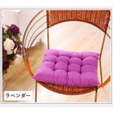 クッション 座布団 41cm | PlusNao | 詳細画像7 