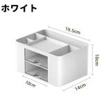 卓上収納ボックス 小物入れ 収納ケース | PlusNao | 詳細画像11