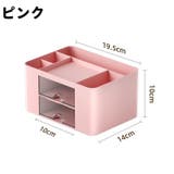 卓上収納ボックス 小物入れ 収納ケース | PlusNao | 詳細画像12