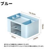 卓上収納ボックス 小物入れ 収納ケース | PlusNao | 詳細画像13